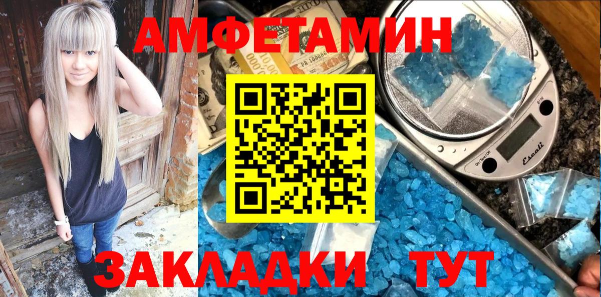 АМФ 97% Сокол