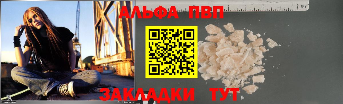 Гашиш  ГАШ  Мефедрон кристаллы  LSD-25  Бошки Шишки  Cocaine  Сокол  Вход с VPN  Меф 