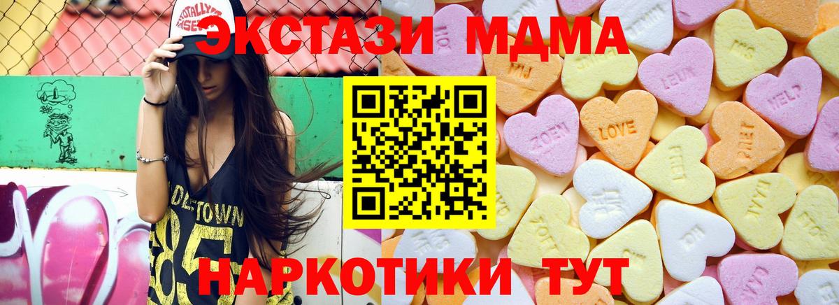 Экстази таблы Сокол