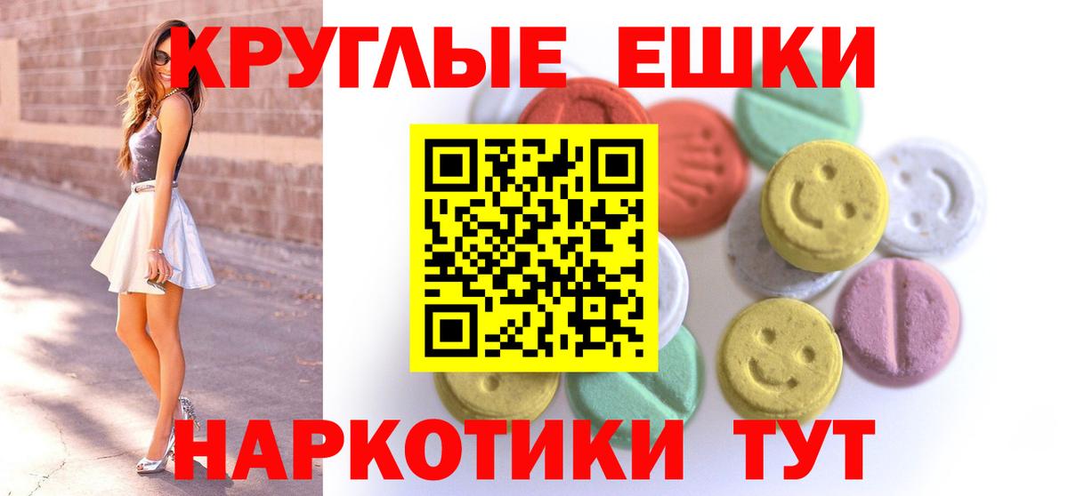 гидра как зайти  Экстази Дубай  Вход с VPN  Ecstasy  Сокол  Экстази бентли 