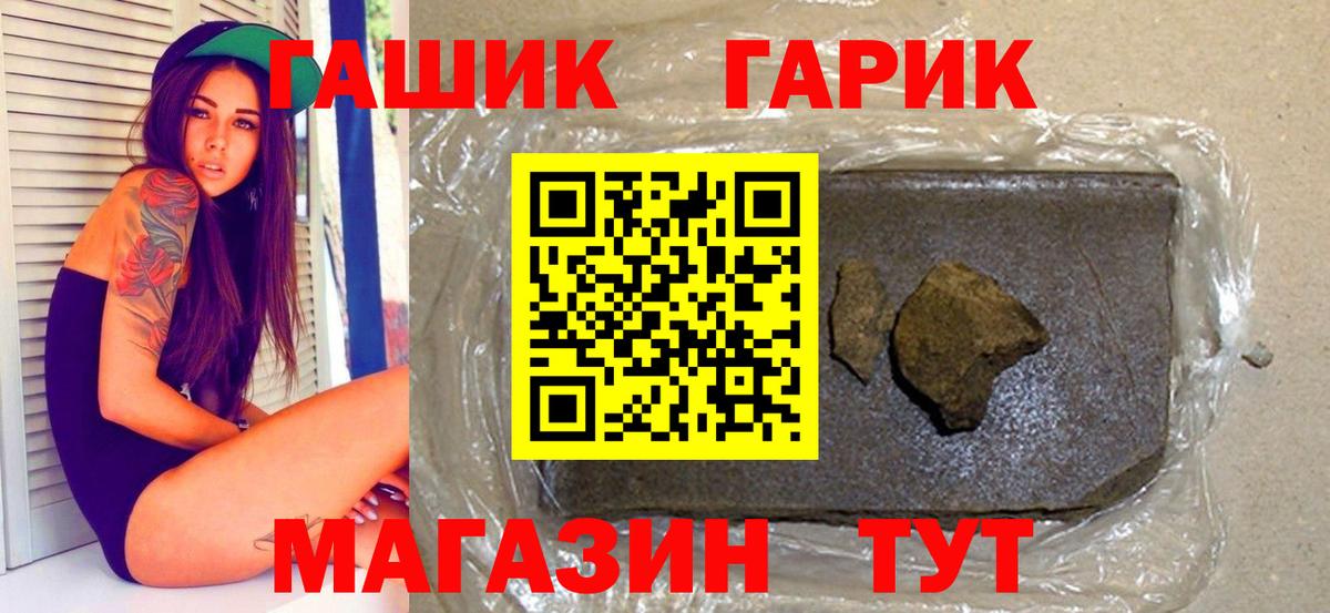Гашиш индика сатива Сокол