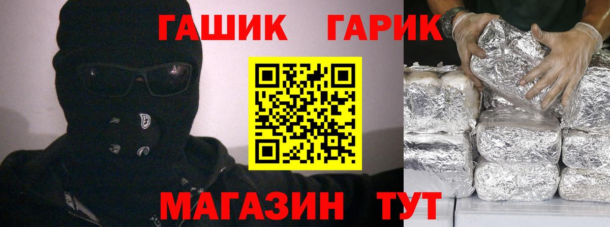 магазин продажи наркотиков  Гашиш ice o lator  Вход с VPN  Гашиш индика сатива  Сокол  ГАШИШ 
