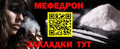 прущие крисы Рузаевка