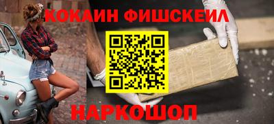 мефедрон Рыбинск