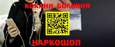 мефедрон Рыбинск