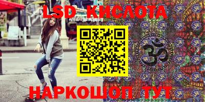 прущие крисы Рузаевка