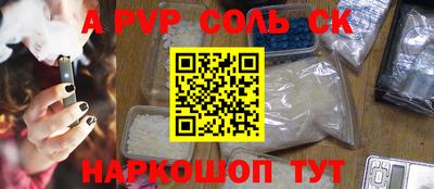 мефедрон Рыбинск