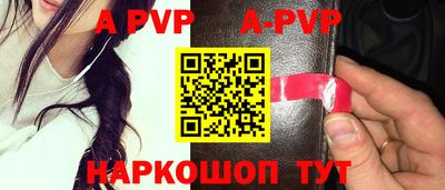 прущие крисы Рузаевка