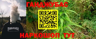 мефедрон Рыбинск