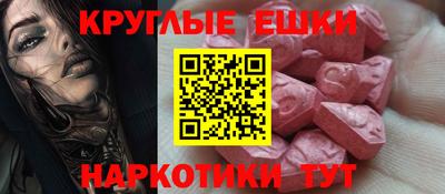 мефедрон Рыбинск