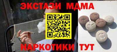 прущие крисы Рузаевка