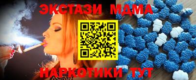 мефедрон Рыбинск