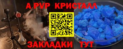 мефедрон Рыбинск
