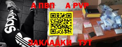 мефедрон Рыбинск
