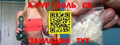 мефедрон Рыбинск
