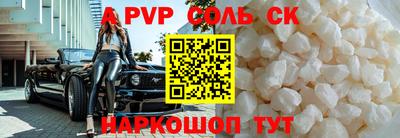 мефедрон Рыбинск