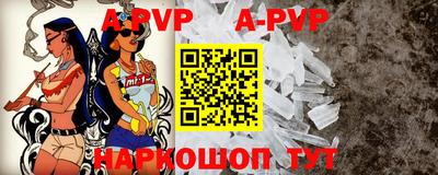 мефедрон Рыбинск