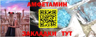 прущие крисы Рузаевка
