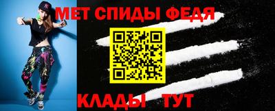мефедрон Рыбинск