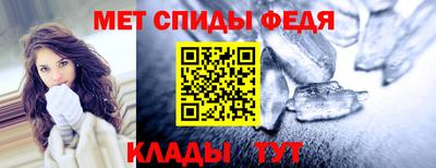 мефедрон Рыбинск