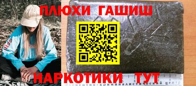 прущие крисы Рузаевка