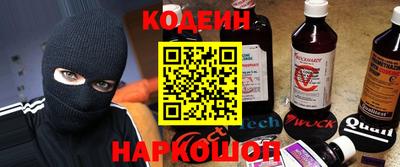 прущие крисы Рузаевка