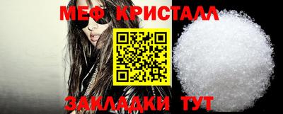 мефедрон Рыбинск
