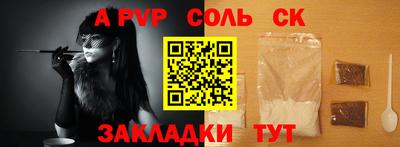 прущие крисы Рузаевка