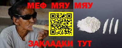 прущие крисы Рузаевка