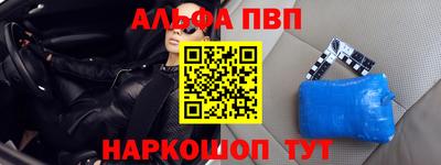 мефедрон Рыбинск