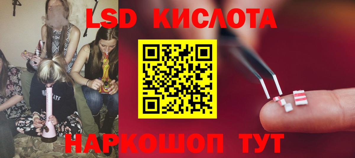 Сокол  LSD-25 экстази кислота  Вход с VPN  Лсд 25 экстази кислота 