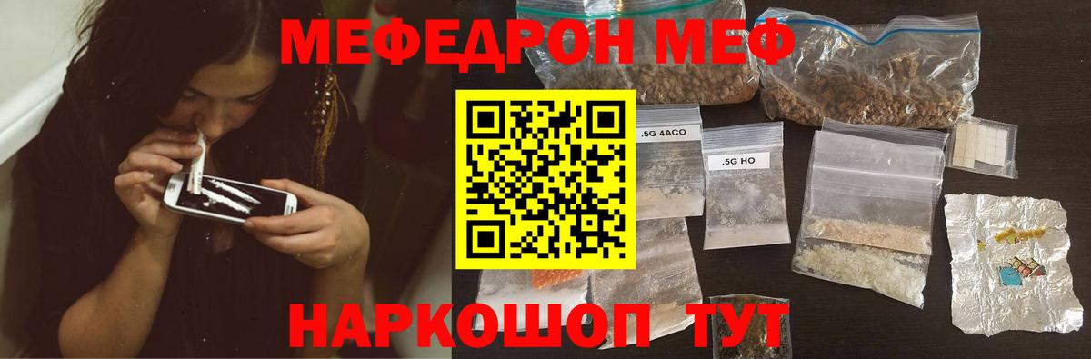 МЕФ мука Сокол