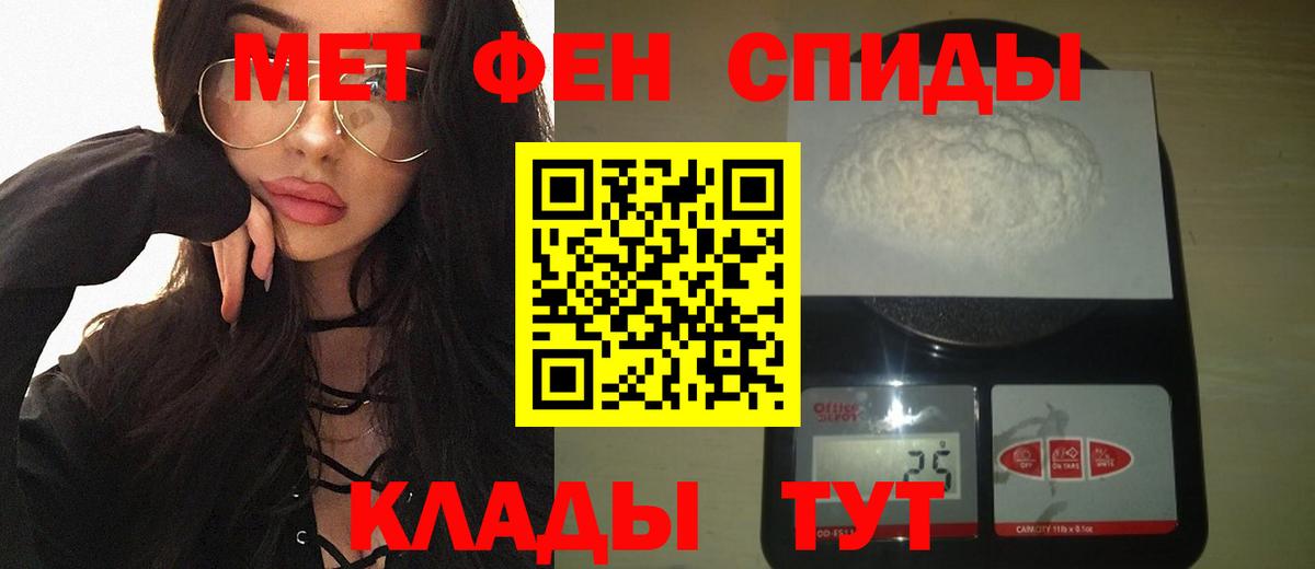 Первитин Декстрометамфетамин 99.9% Сокол