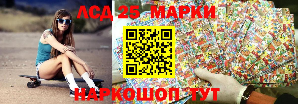 Марки N-bome 1500мкг  Марки N-bome 1500мкг  Наркотические марки  Вход с VPN  Сокол 