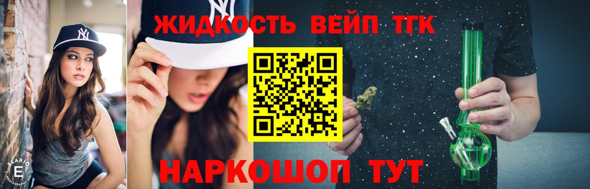 Марихуана Сокол