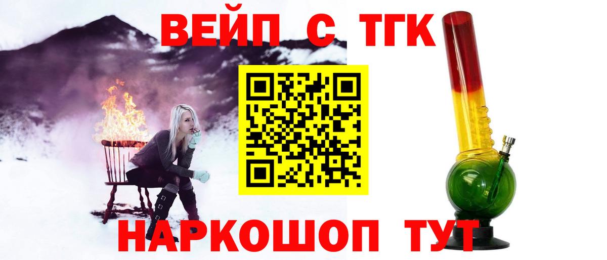 ТГК концентрат  Дистиллят ТГК концентрат  Вход с VPN  Сокол 