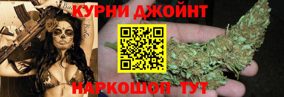 Сокол  Шишки марихуана Bruce Banner  Вход с VPN  Каннабис AK-47  Марихуана тримм  Конопля SATIVA & INDICA 